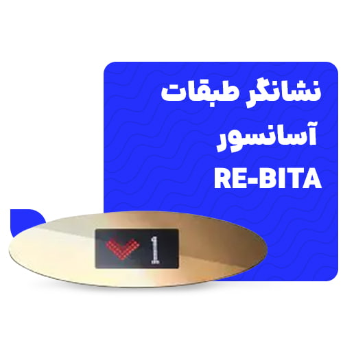 نشانگر طبقات