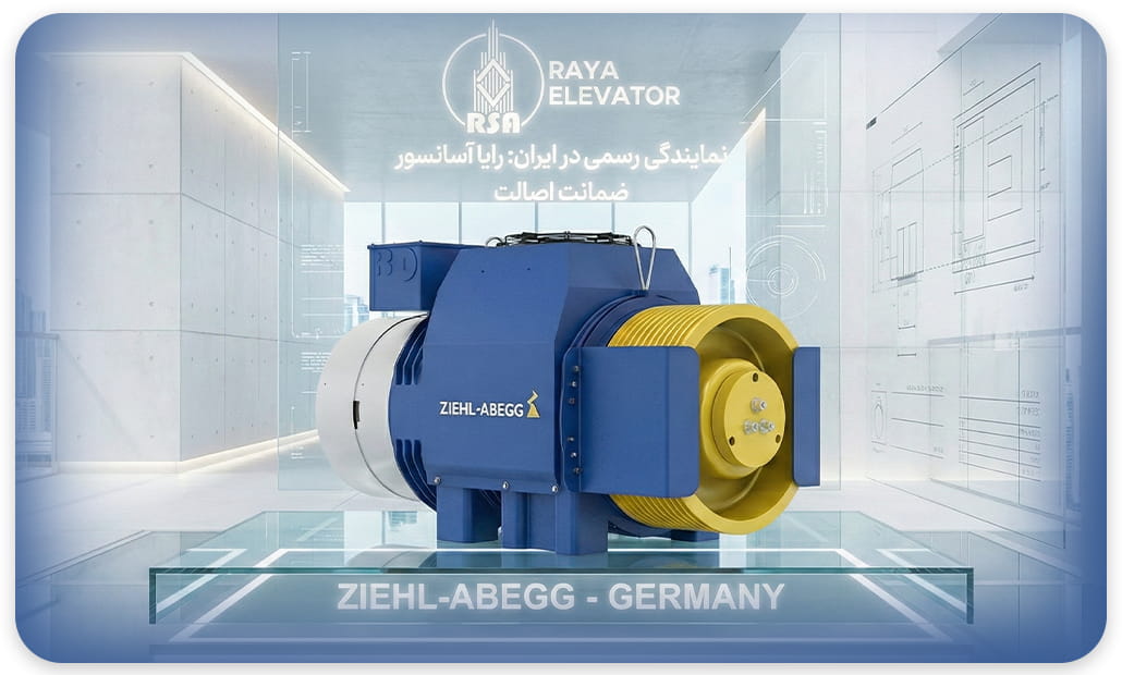 قیمت موتور گیرلس زیلابگ 17نفره سرعت1 توان 8.9KW