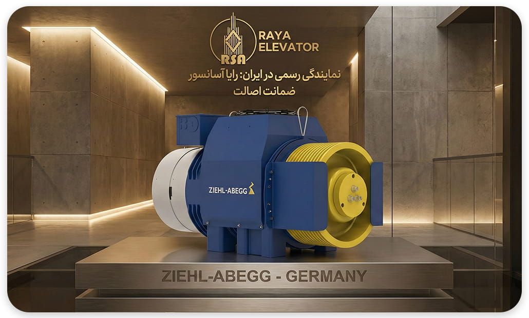 موتور گیرلس زیلابگ 17نفره سرعت1 توان 8.9KW