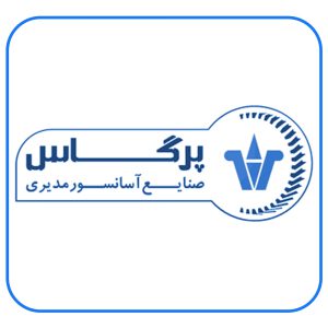 موتور گیربکس پرگاس