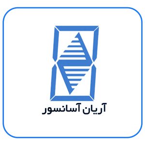 شرکت آریان