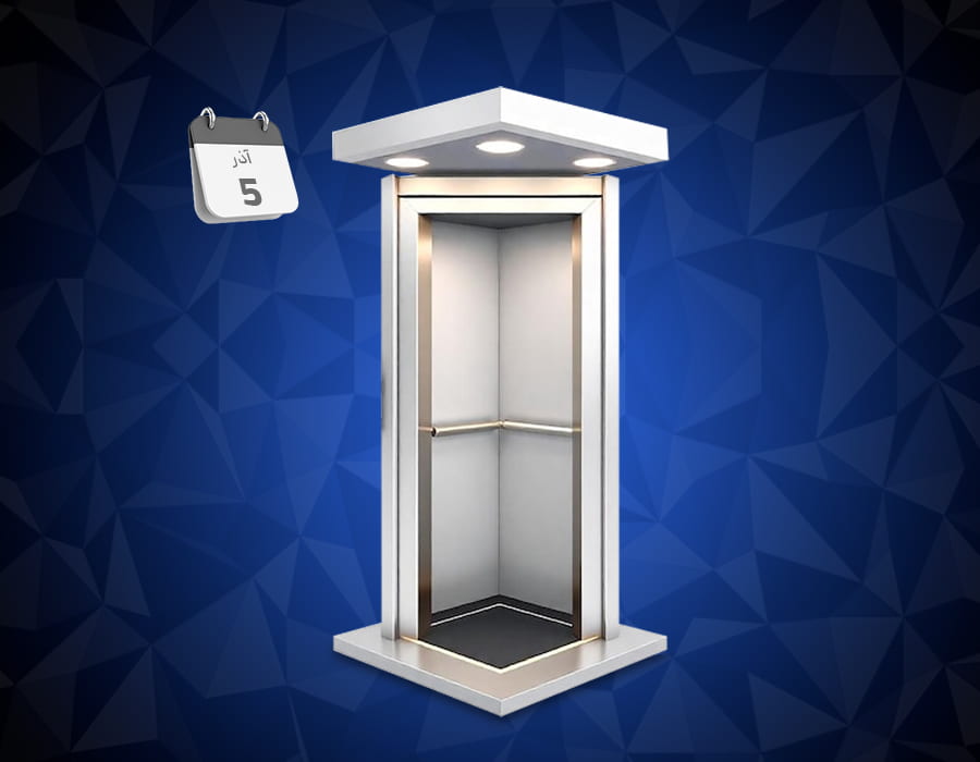 آسانسور هوم لیفت