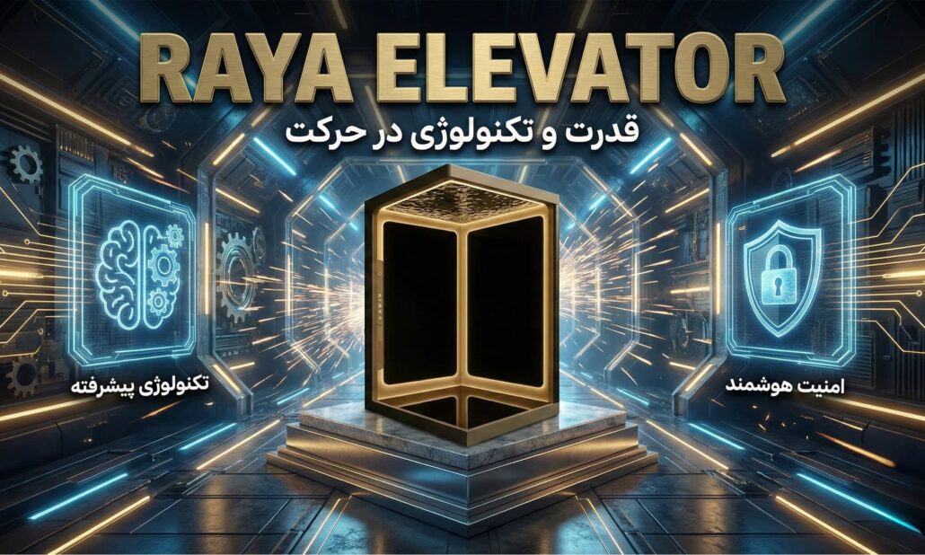 قیمت کابین آسانسور ۴ نفره طلایی