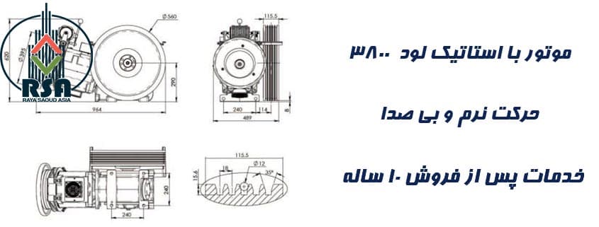 قیمت موتور آسانسور الکو TR5 5.5KW