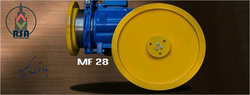 مشخصات موتور آسانسور ساسی مونتاژ mf28