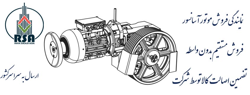History of the elevator engine